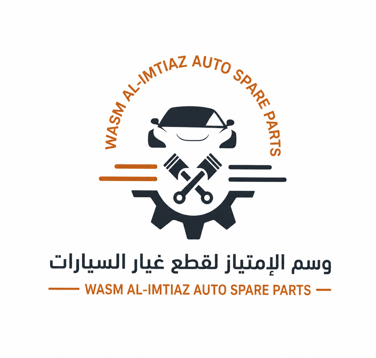  وسم الامتياز